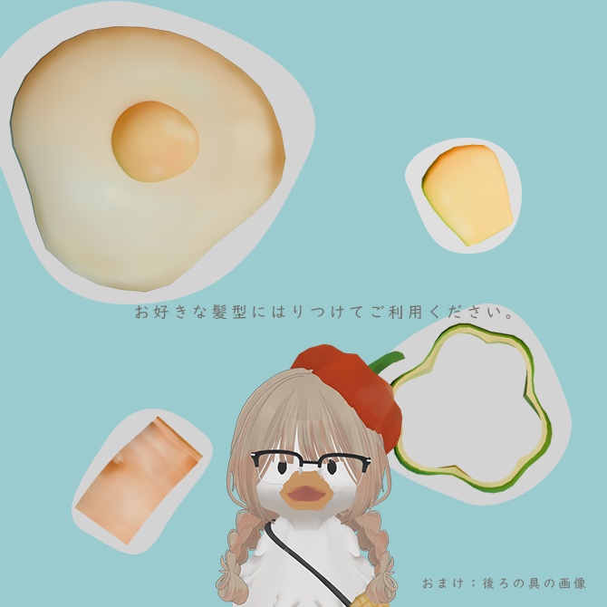 【VRC 想定】ナポリタンヘアせっと