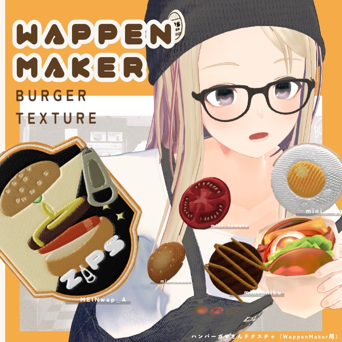 【VRC 想定】ハンバーガやさんテクスチャ(WappenMaker用)