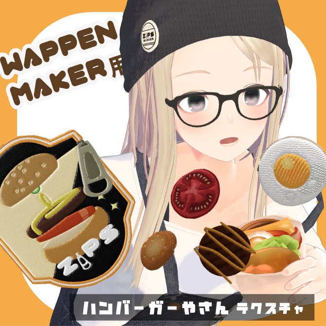 【VRC 想定】ハンバーガやさんテクスチャ(WappenMaker用)
