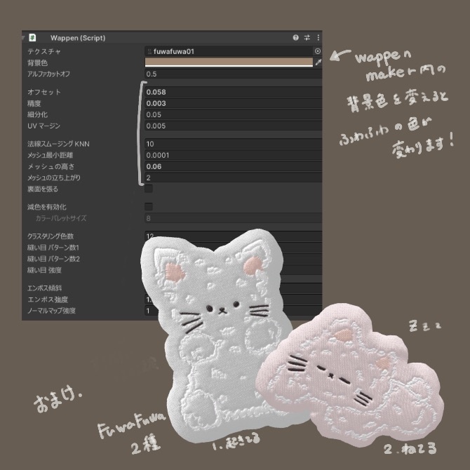 【VRC 想定】ハンバーガやさんテクスチャ(WappenMaker用)