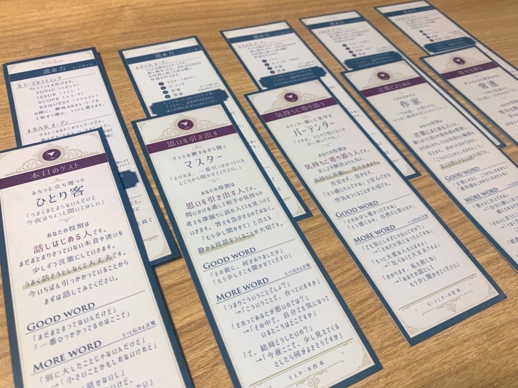 【ボドゲ】THE 3RD -BAR/CAFE/LAB-