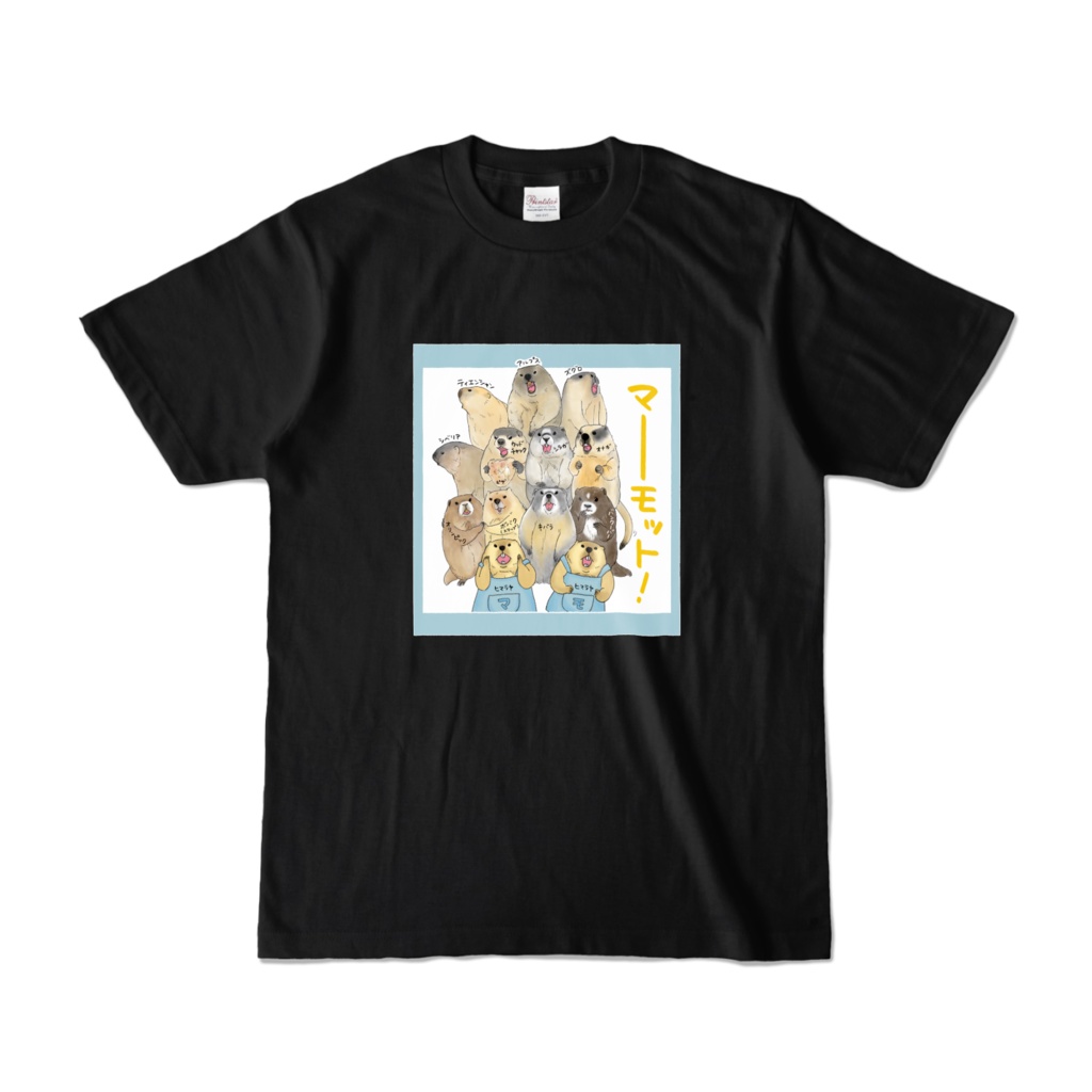 マーモット大集合