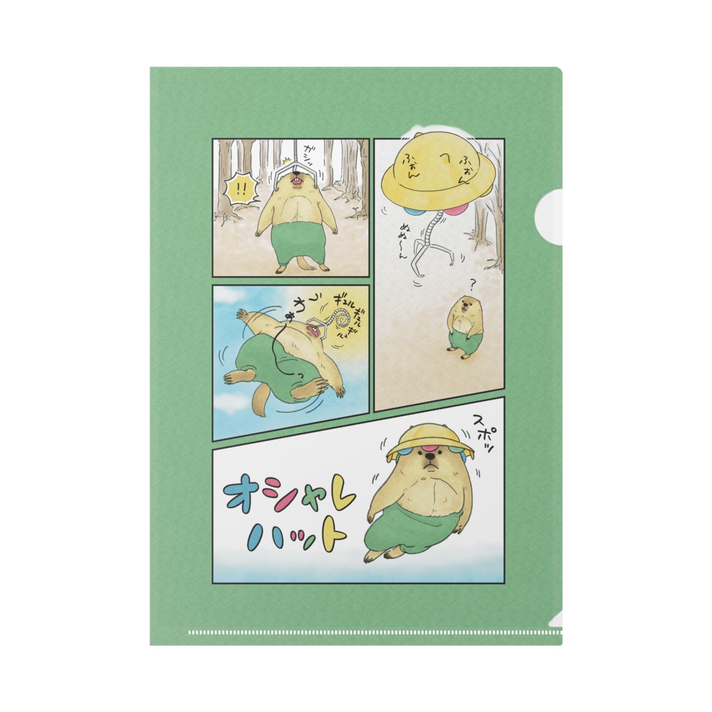 オシャレハット