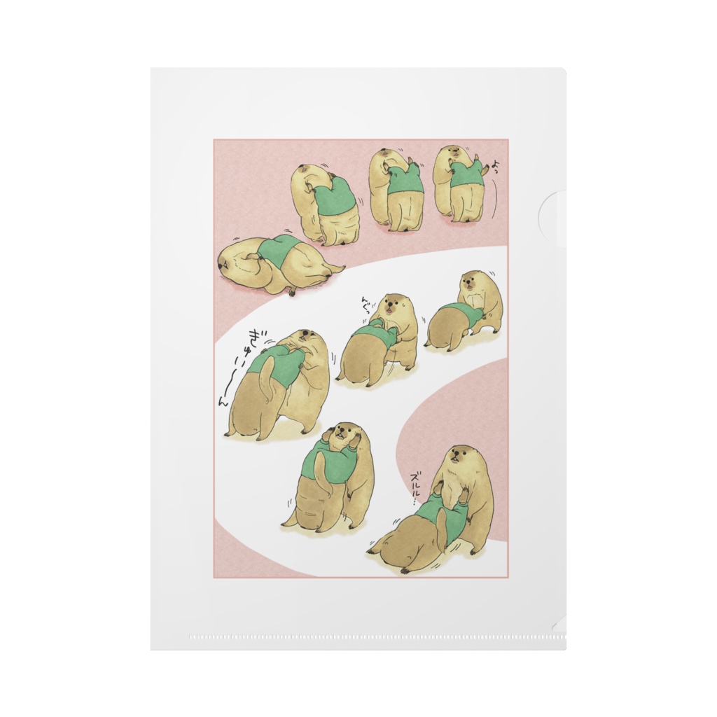 モットの逆立ち練習