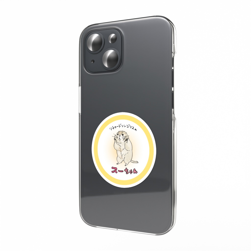 スーちゃんのほっぺ ステッカー