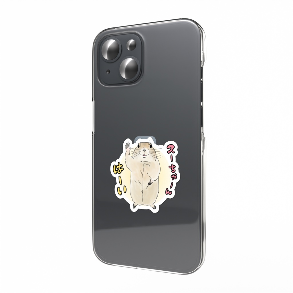 スーちゃんはーい ステッカー