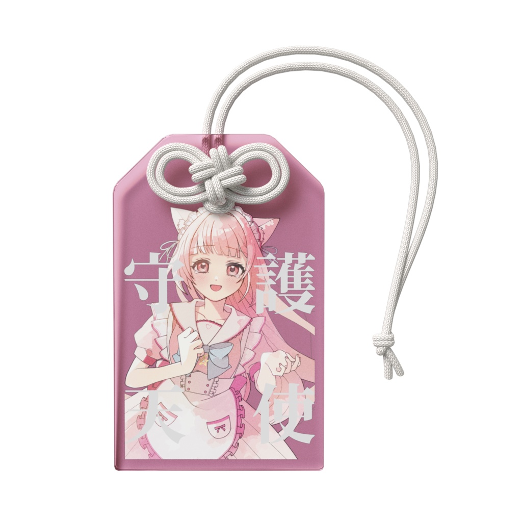 ちななん アクリルお守り