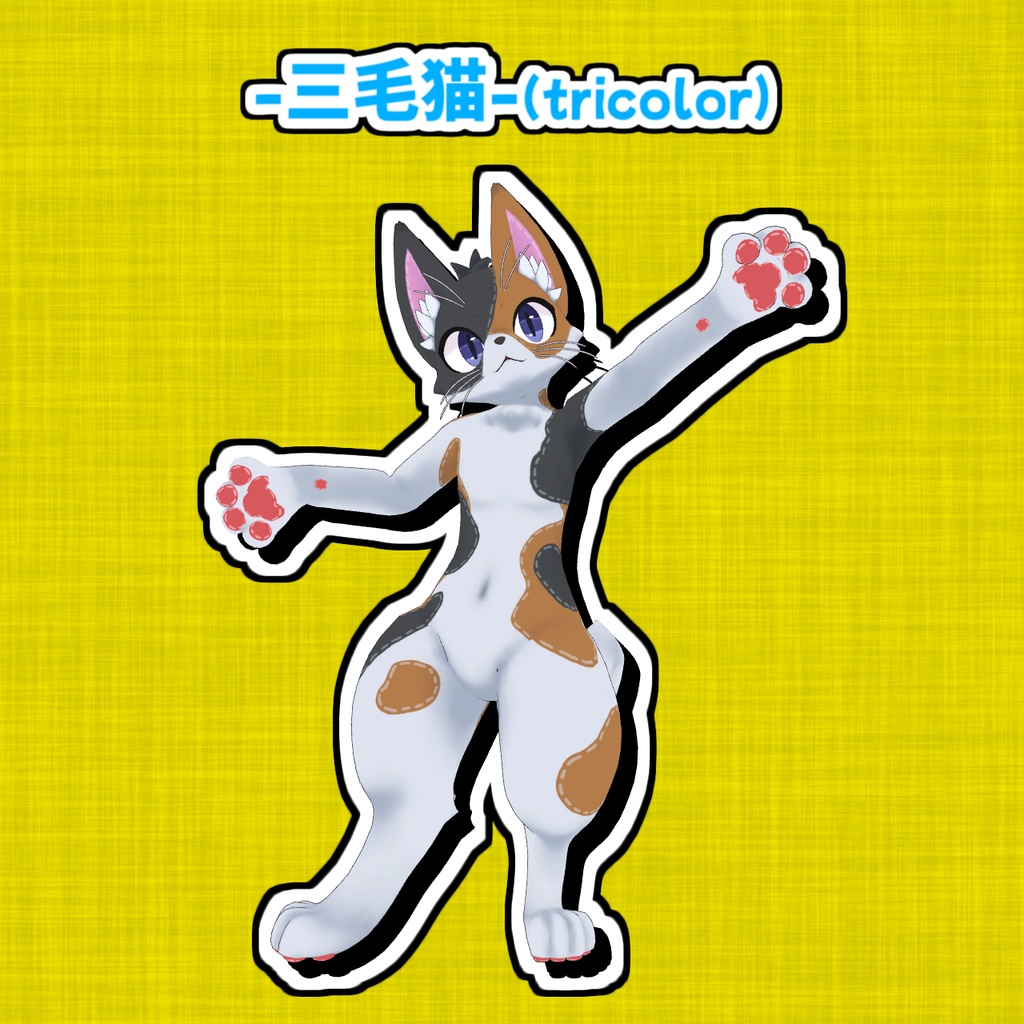 【無料】ぬいぐるみ改変テクスチャ【YORU CAT】