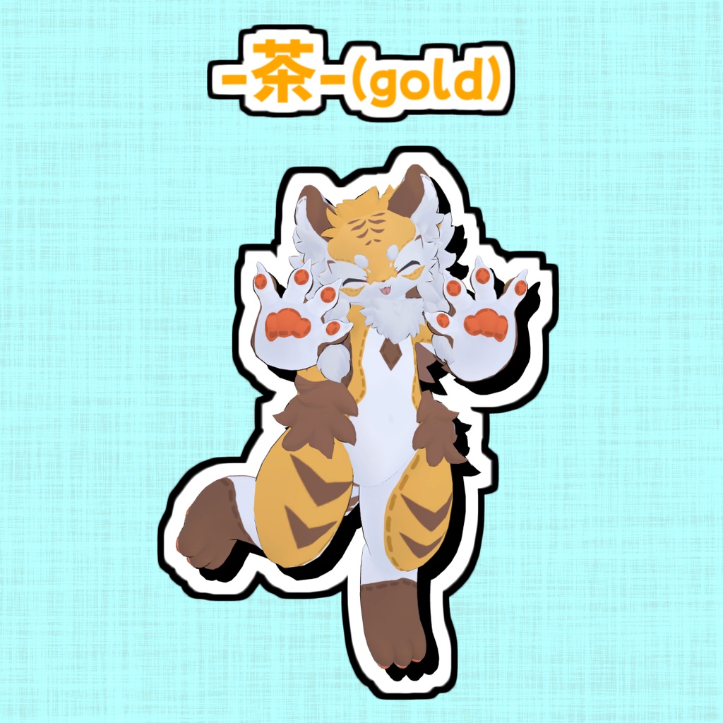 【無料】ぬいぐるみ改変テクスチャ【ちびとら】