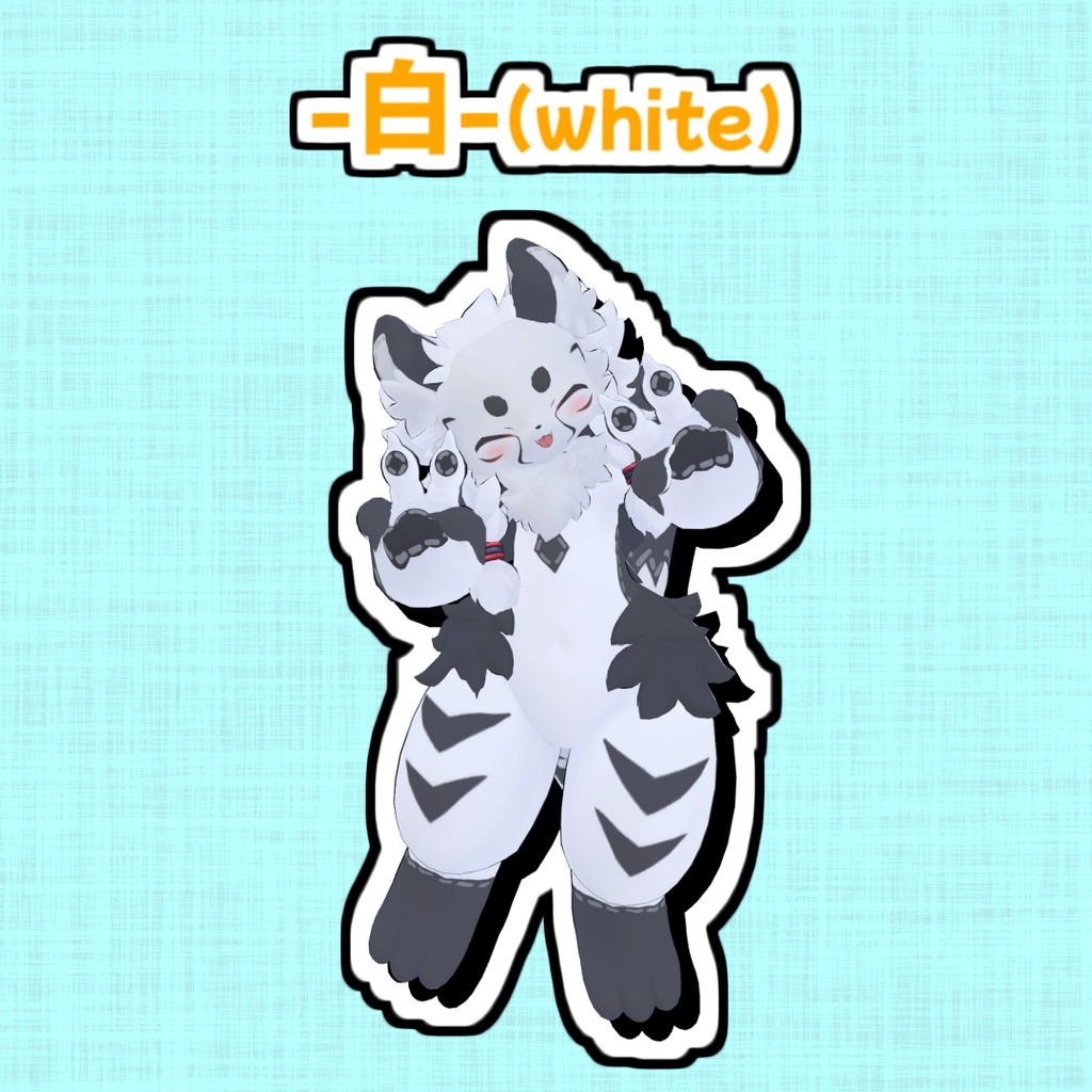 【無料】ぬいぐるみ改変テクスチャ【ちびとら】