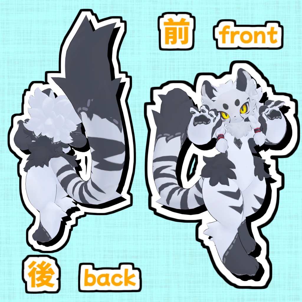 【無料】ぬいぐるみ改変テクスチャ【ちびとら】