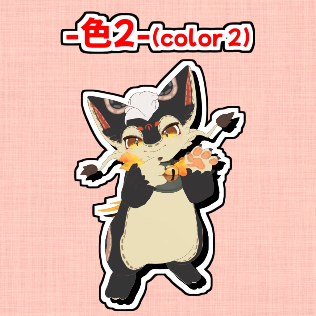 【無料】ぬいぐるみ改変テクスチャ【日ノ出】