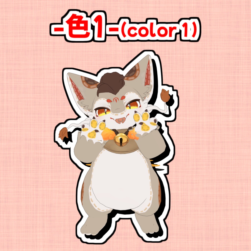 【無料】ぬいぐるみ改変テクスチャ【日ノ出】