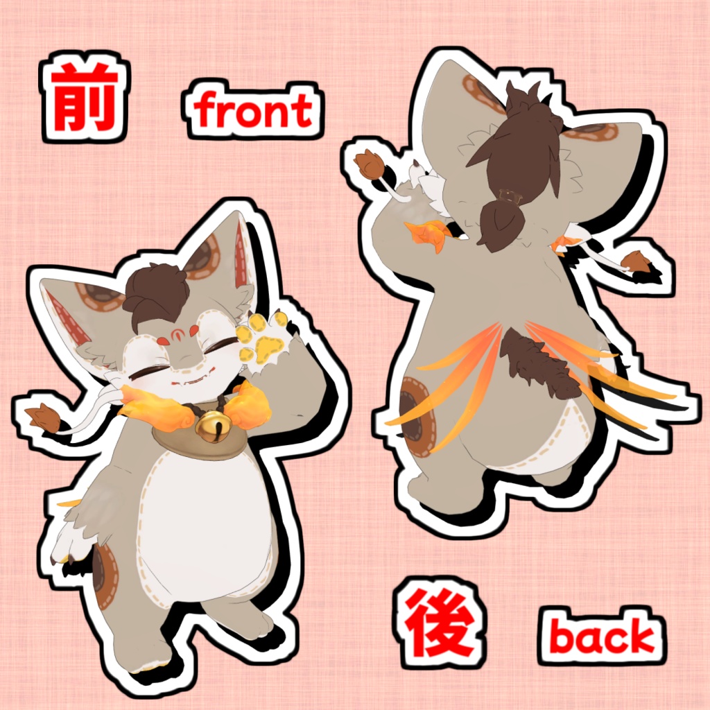 【無料】ぬいぐるみ改変テクスチャ【日ノ出】