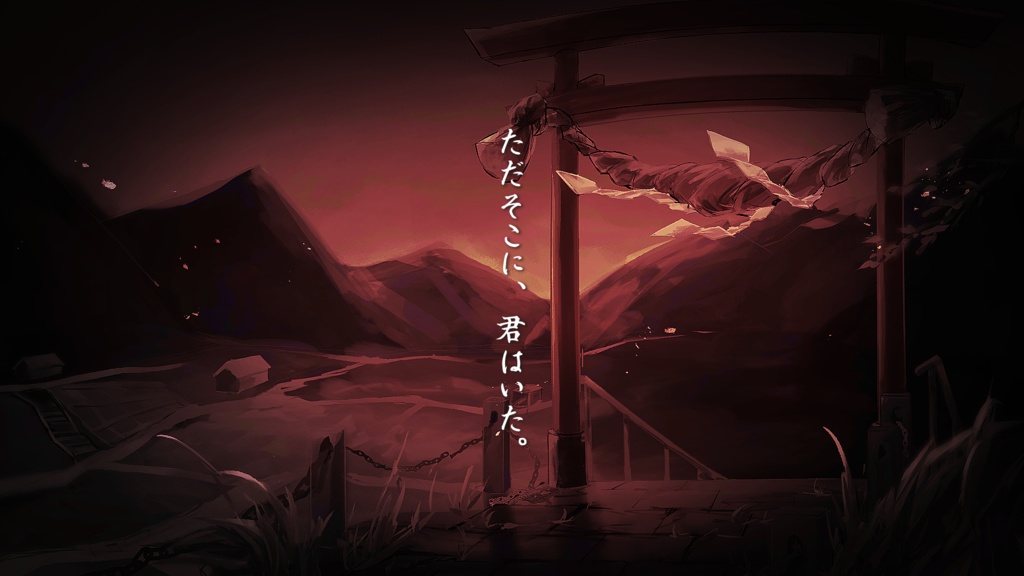 CoC『過ぐる夏に』 SPLL:E191439