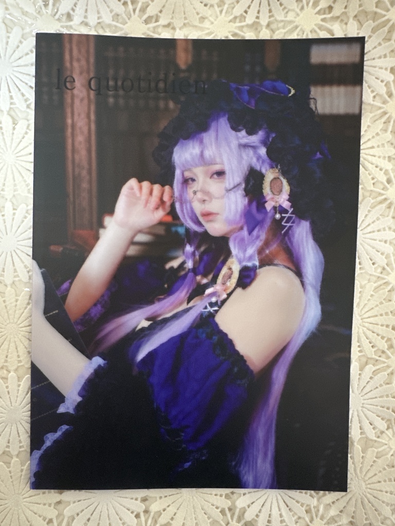 パチュリーの写真集