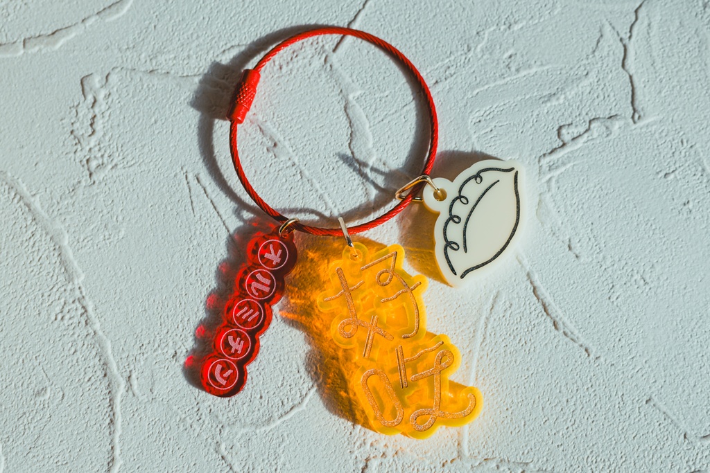 ギョーザのアクリルキーホルダー