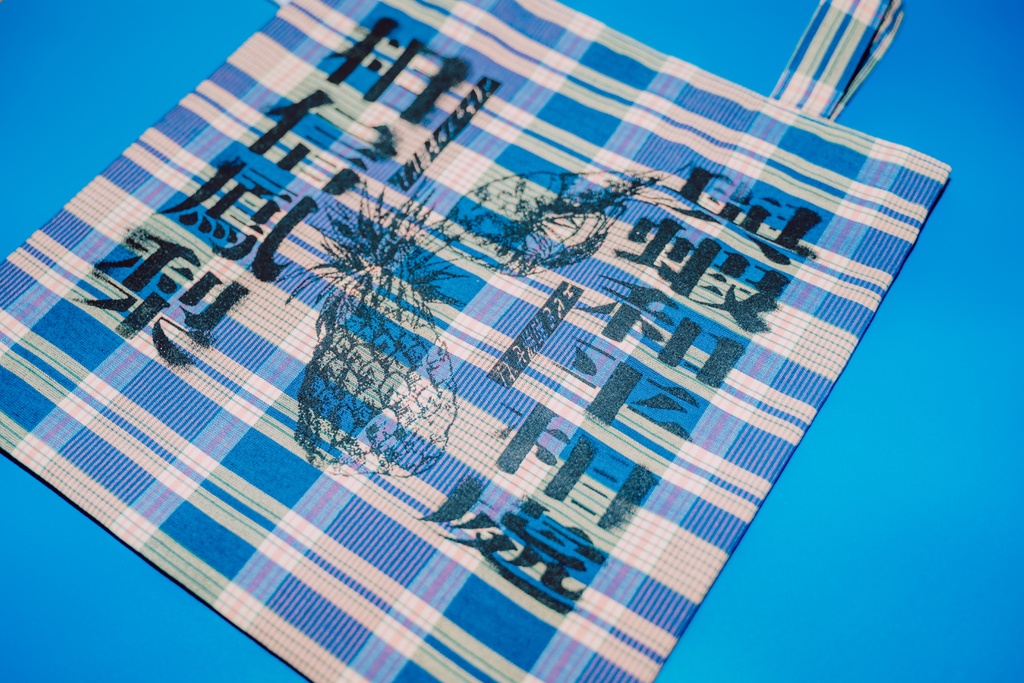 エビとパイナップルのトート