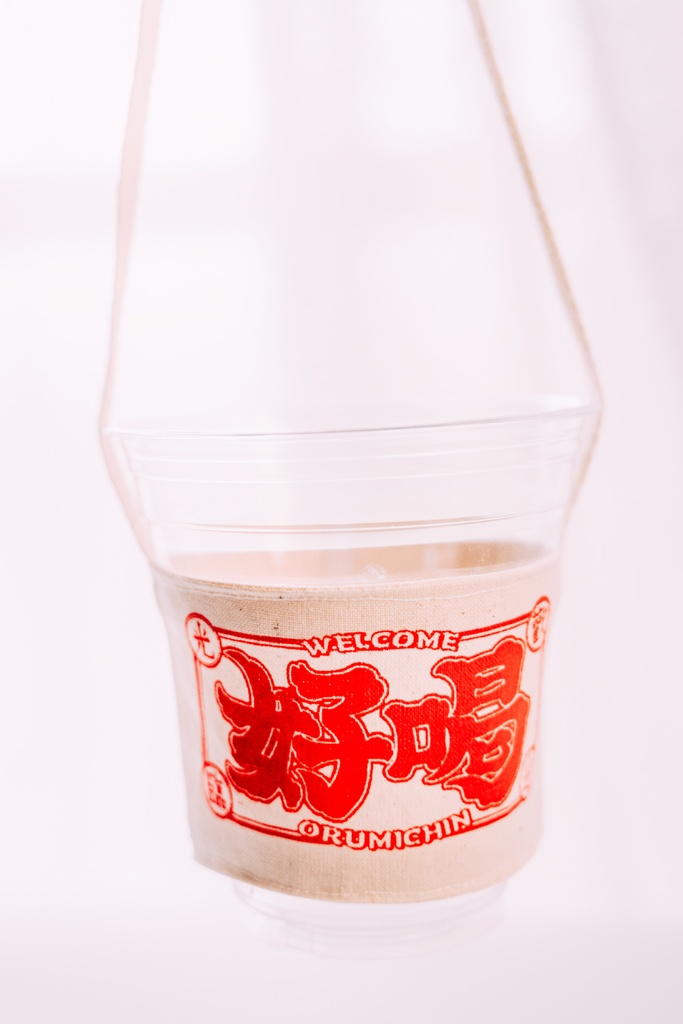 好喝!ドリンクホルダー