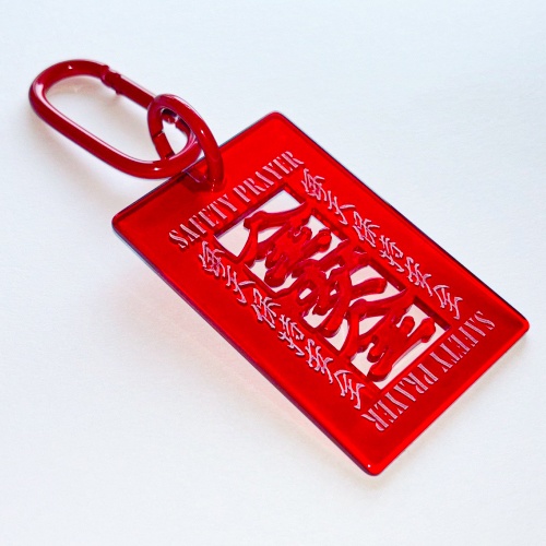 全安全キーホルダー