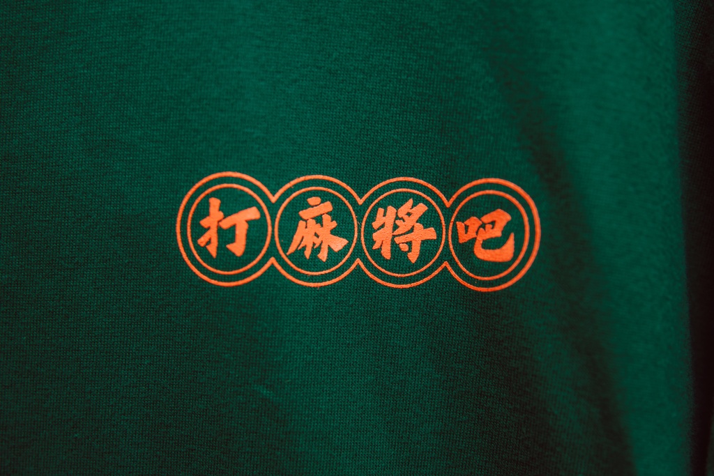 麻雀やろうぜ!ロンT