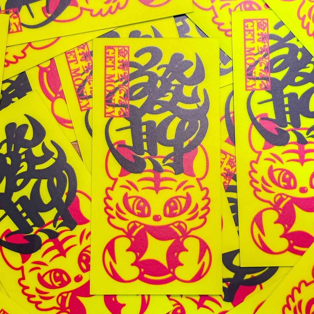 お金持ちになるステッカー