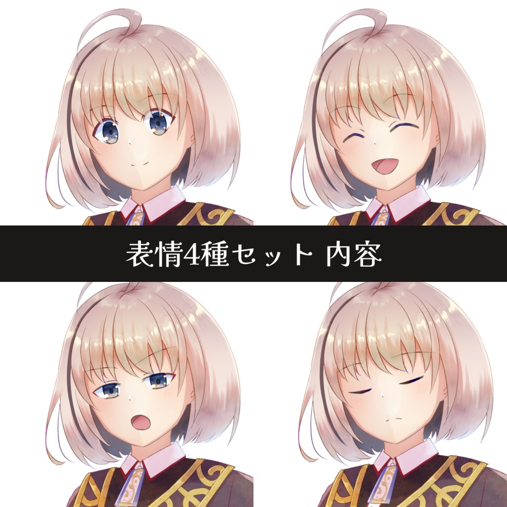 【立ち絵素材】魔法学校生徒風少女 立ち絵