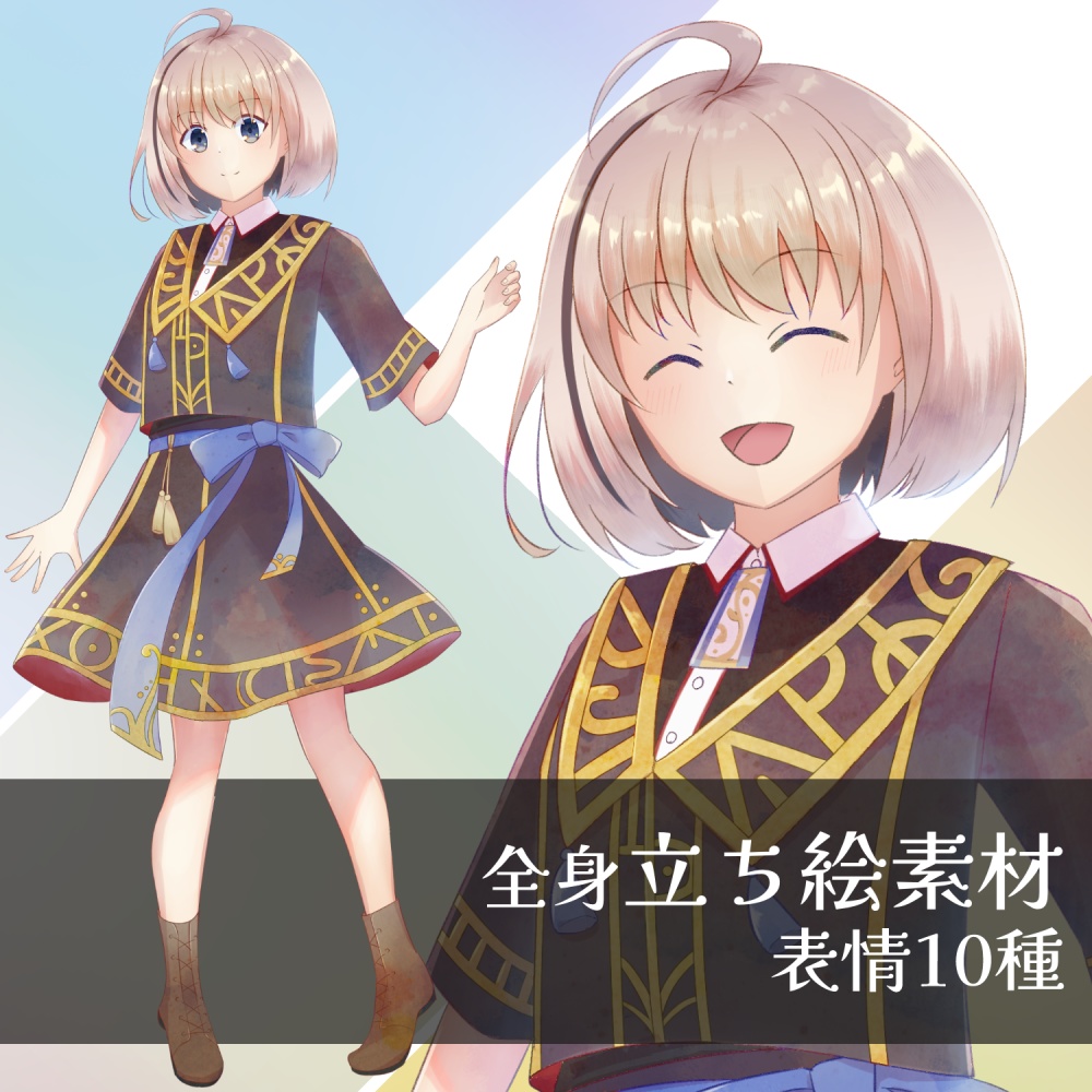 【立ち絵素材】魔法学校生徒風少女 立ち絵