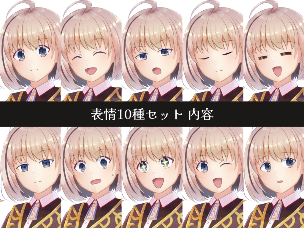 【立ち絵素材】魔法学校生徒風少女 立ち絵