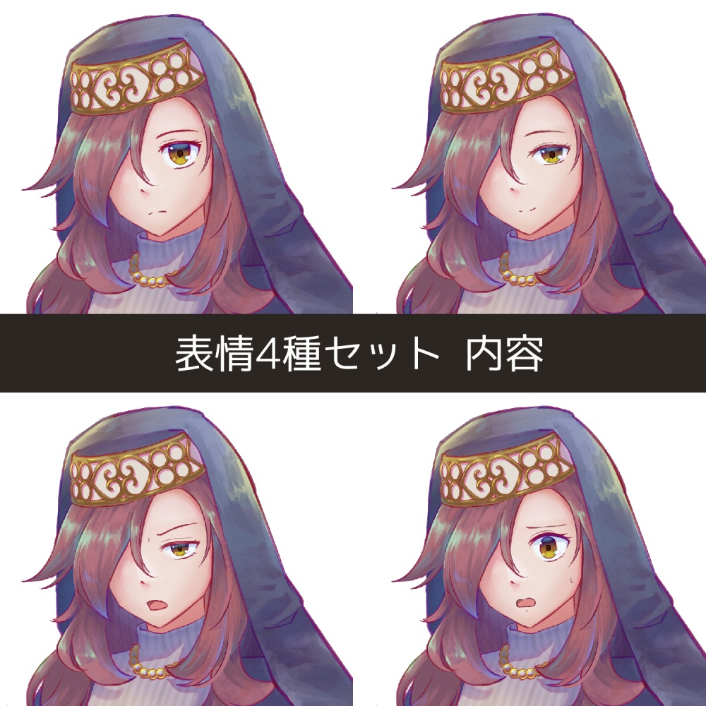 【立ち絵素材】シスター風キャラ立ち絵