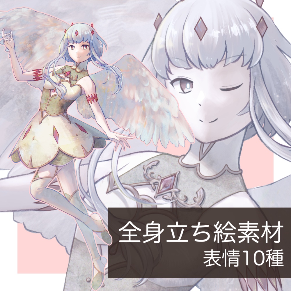 【立ち絵商品】天使キャラ立ち絵