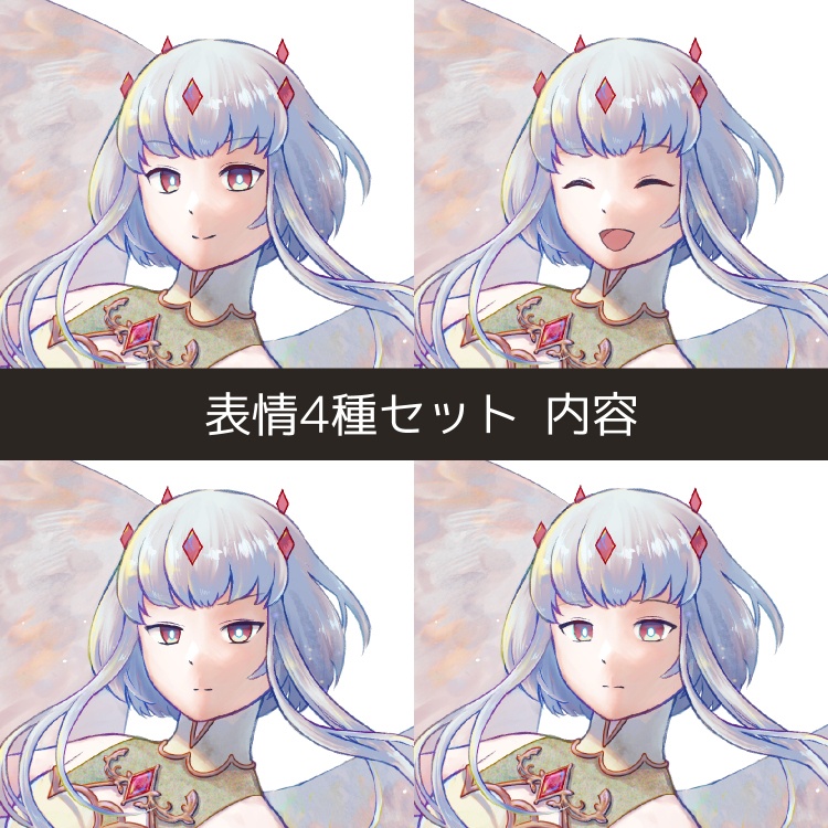【立ち絵商品】天使キャラ立ち絵