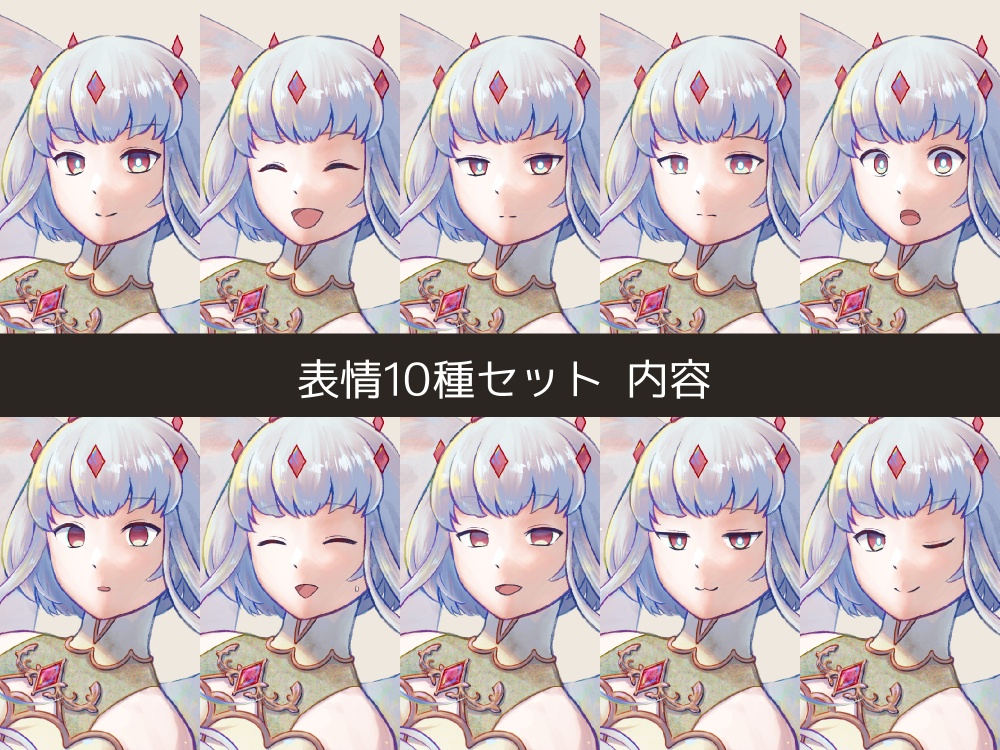 【立ち絵商品】天使キャラ立ち絵