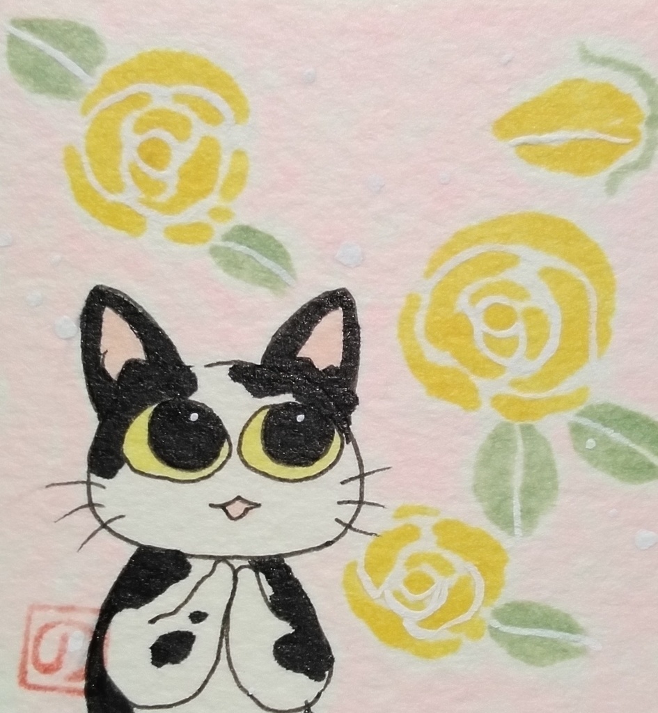 薔薇猫 イエロー