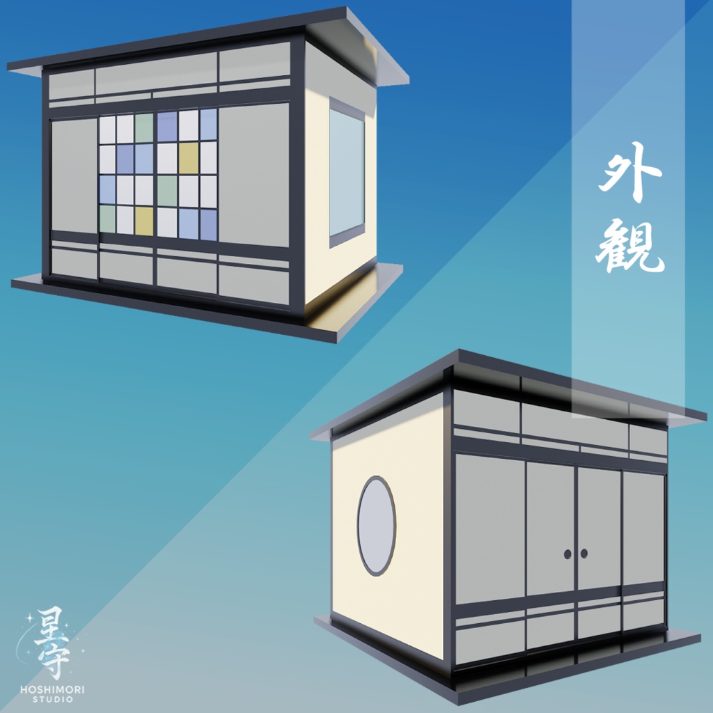 【3Dモデル】和室(モダン)