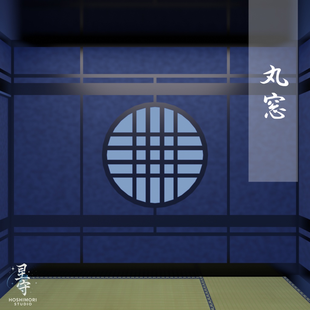 【3Dモデル】和室(モダン)