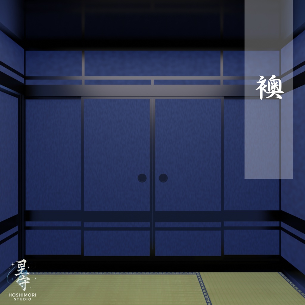 【3Dモデル】和室(モダン)