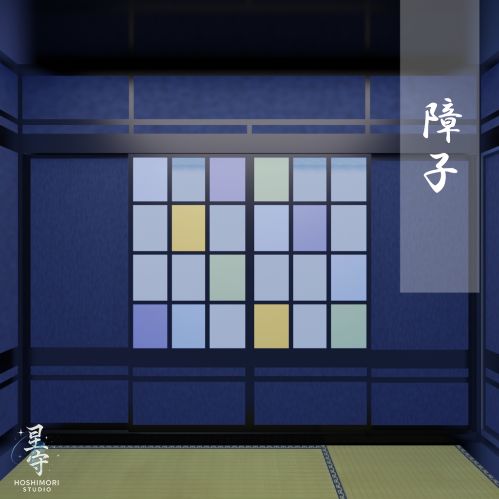 【3Dモデル】和室(モダン)