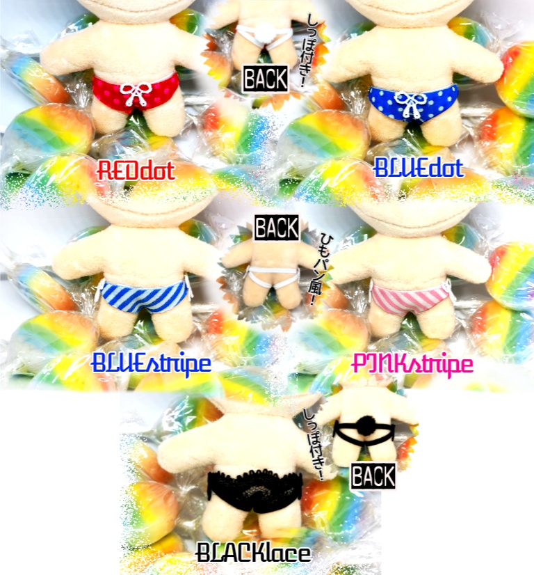 ジョックストラップ