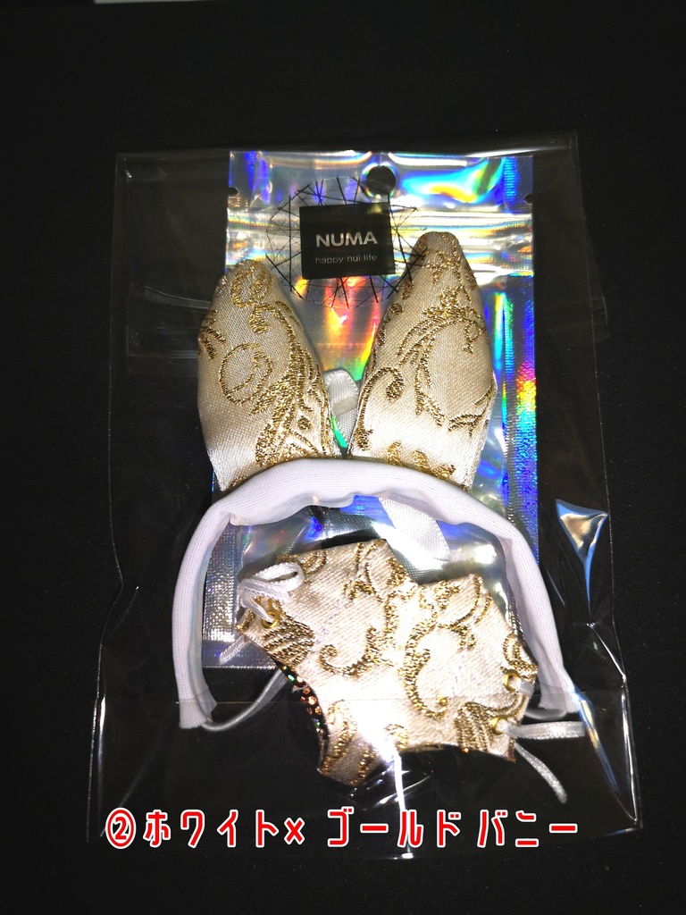 ゴージャスバニースーツ(11〜12cm)