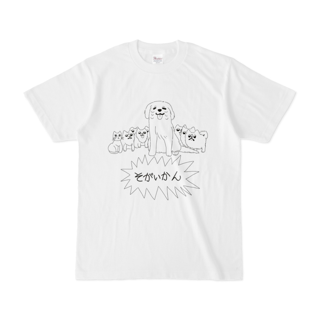 疎外感Tシャツ