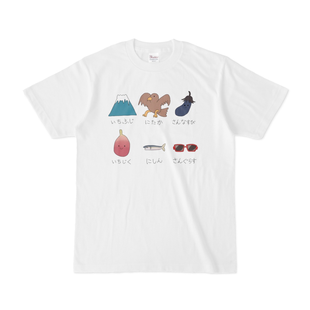 イチジク、ニシン、サングラスTシャツ