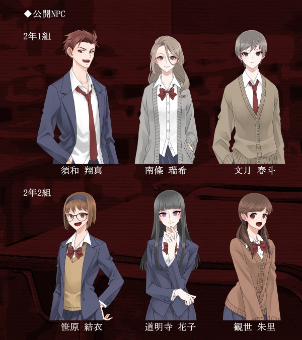 【DX3rdシナリオ】Seven Mysteries