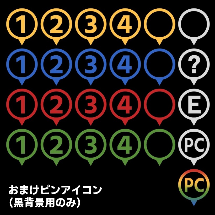 【TRPG素材】自分用シンプル素材詰め合わせ