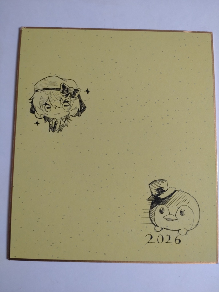 中色紙 原画