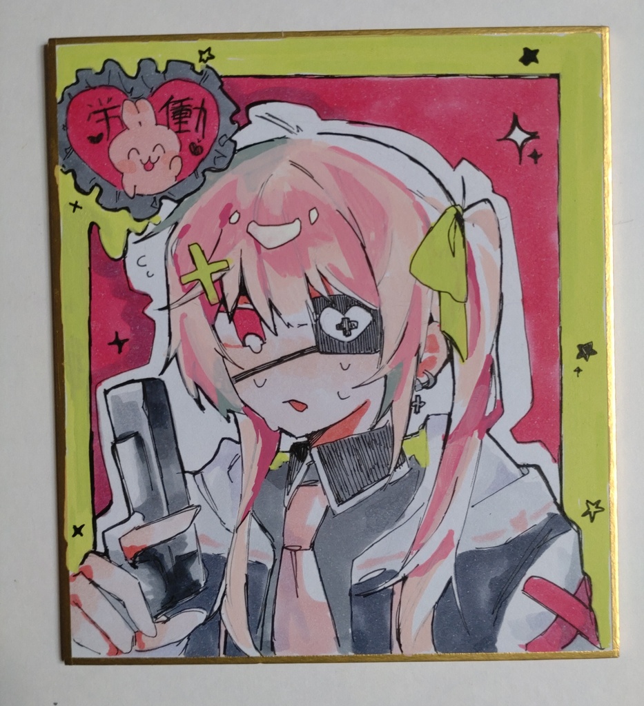 色紙