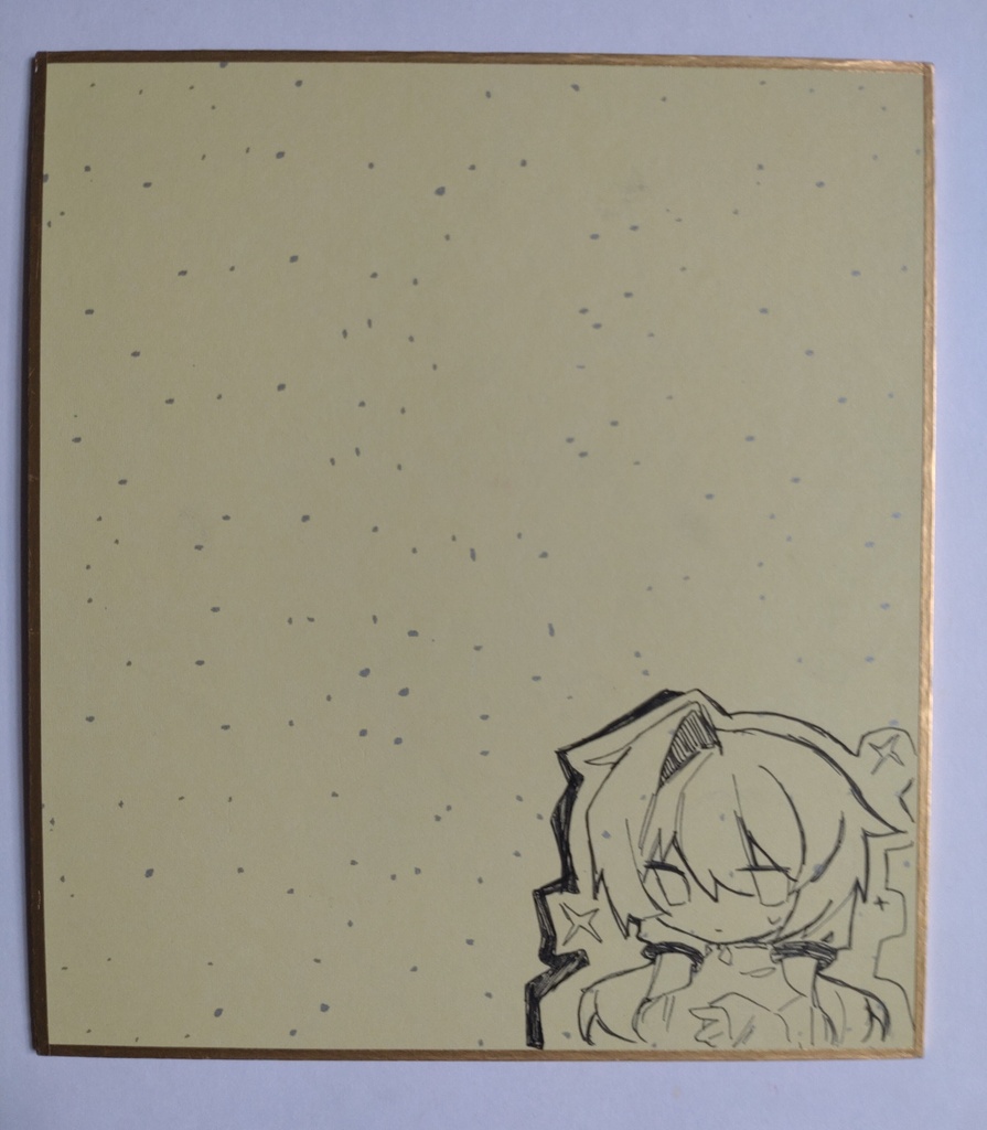 色紙