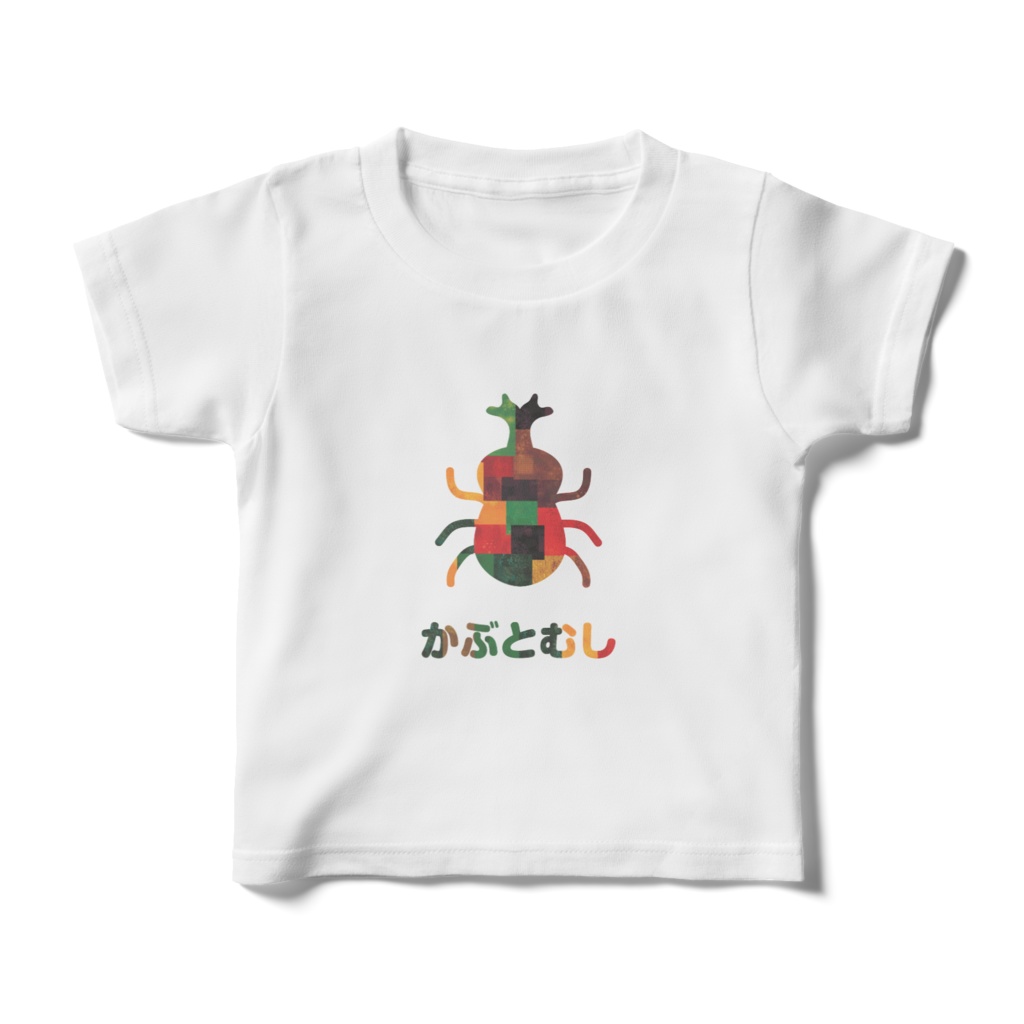 かぶとむしTシャツ