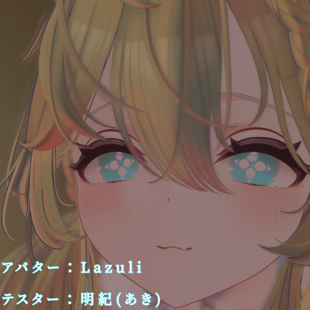 【無料あり】【4アバター対応】シンプルフラワーアイ