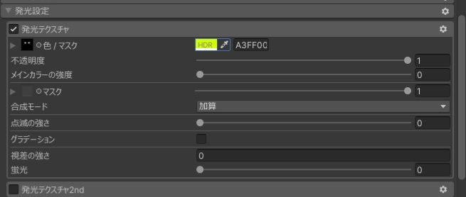 【無料あり】【4アバター対応】シンプルフラワーアイ